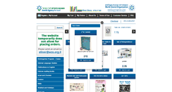 Desktop Screenshot of eliner.co.il